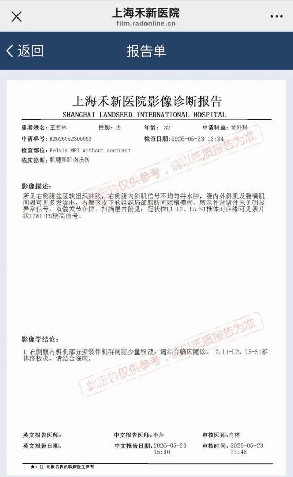 悟空体育记者拉比奥、于帕、楚阿梅尼、萨利巴缺席训练前者母亲探班扑空