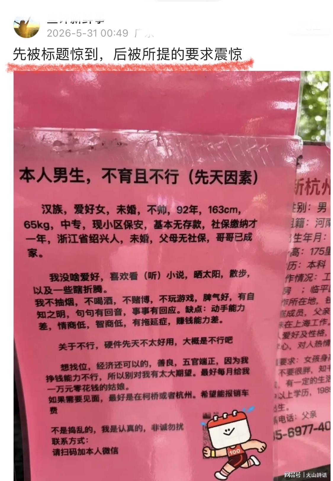 篮网开1.78亿抢里夫斯 湖人难留