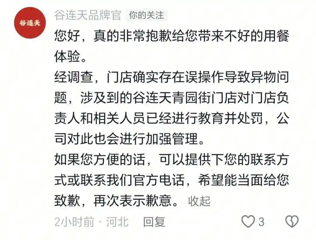库明加拒绝湖人,选择了钱更少的森林狼