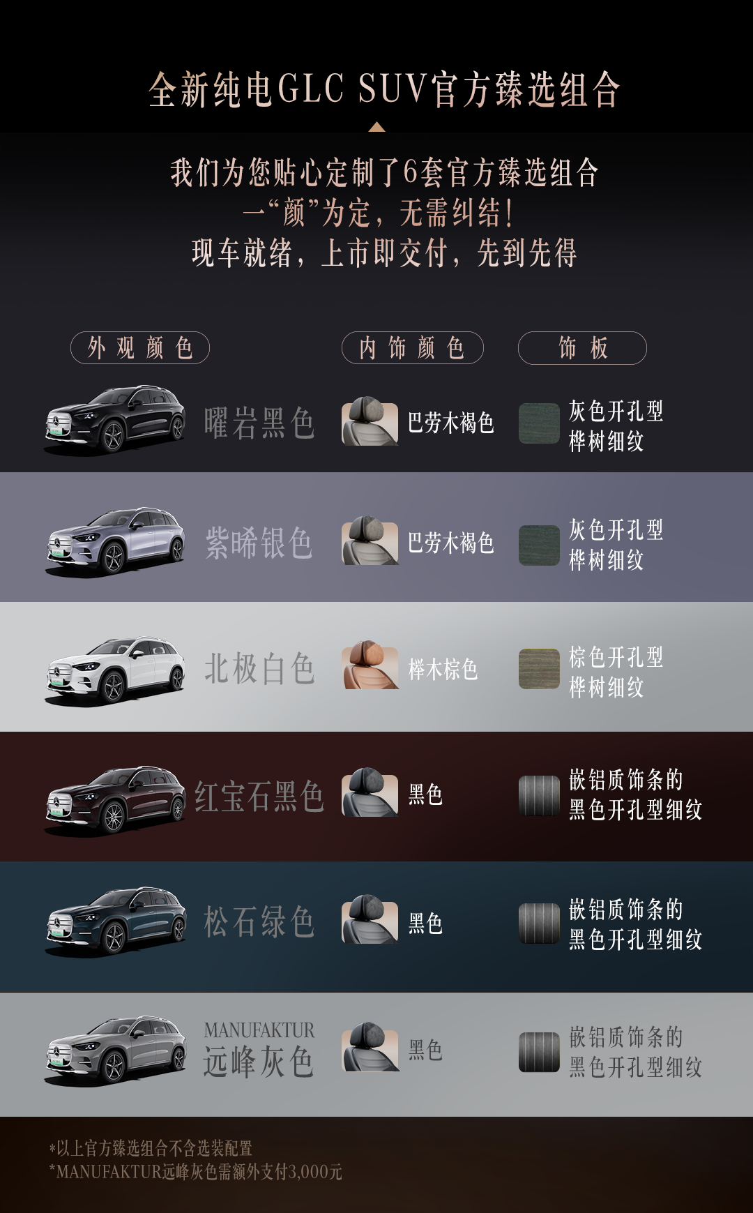 学霸港姐王嘉慧晒美照 颜值体态双在线气质出众