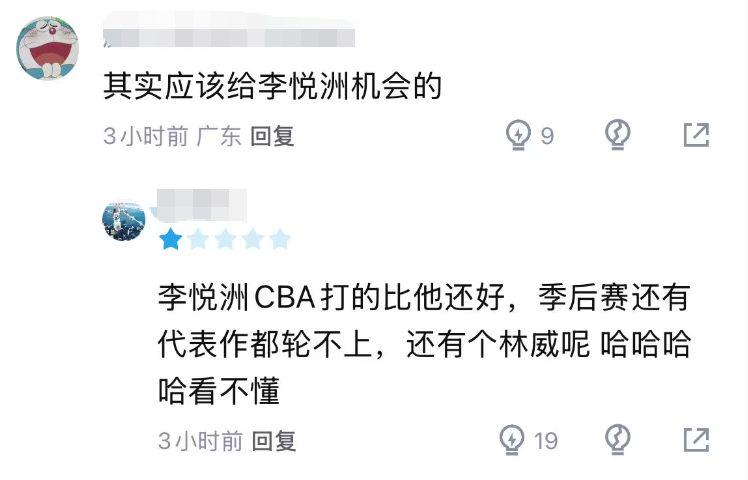 迪马济奥:米兰再次和伯尔尼年轻人中场桑谢斯进行了接触