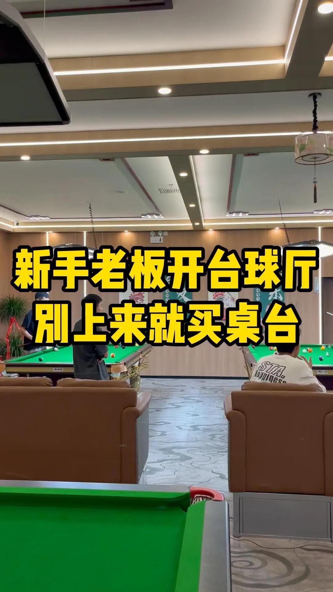 周星驰《功夫女足》未映先爆:预售票房破4000万 首日要超2亿