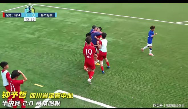 世界杯一夜2场平局!40岁门神力挫欧洲冠军,埃及仍无缘首胜