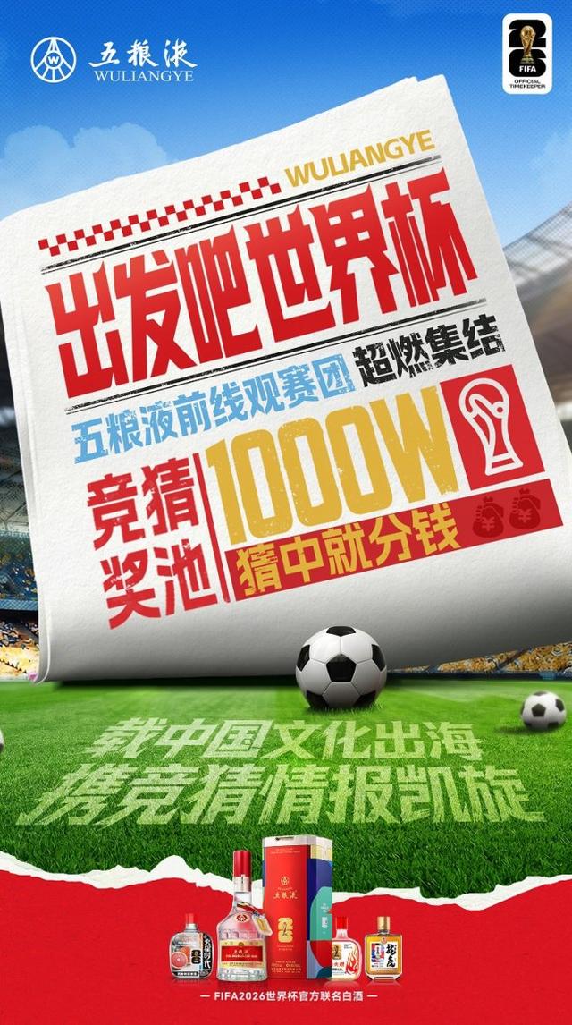诺伊尔康复将首发世界杯揭幕战