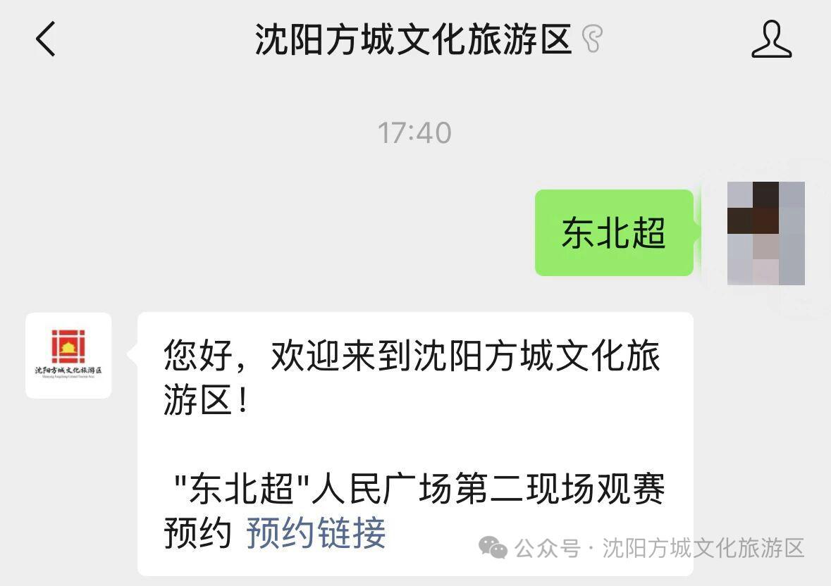 伊朗主帅:我们是整届世界杯里受对待最差的球队