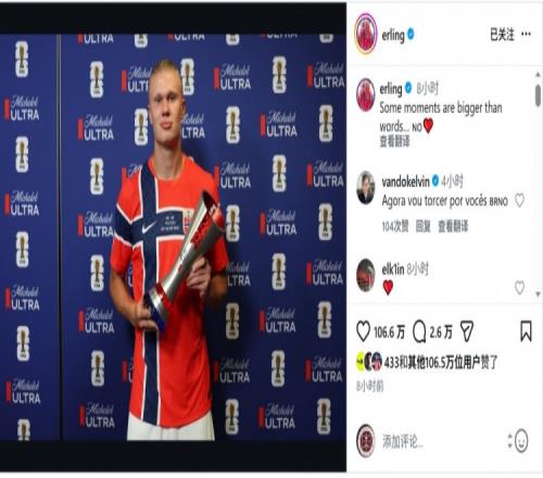 上海体育局发声后,刘翔强势回击:分广告费的时候咋不依法依规?