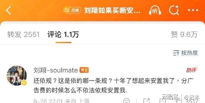 羽毛球世锦赛:国羽女单全员晋级,石宇奇爆冷“一轮游”