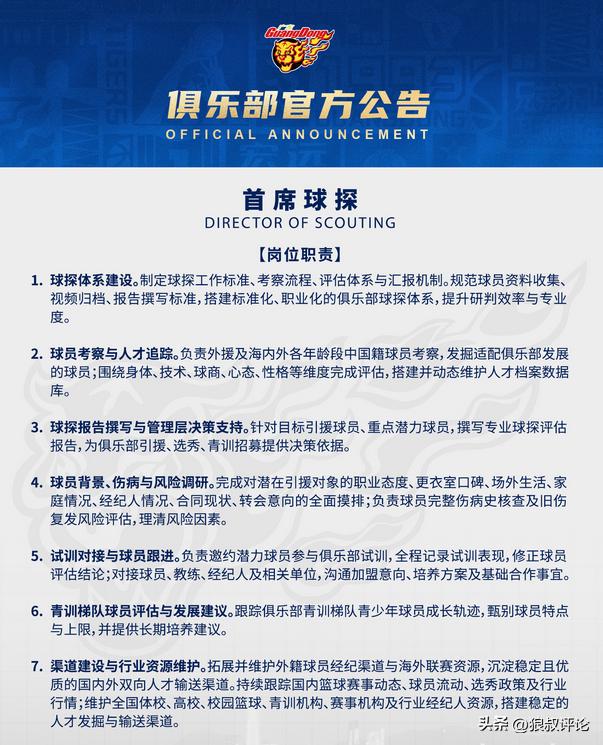 维拉受邀参加安东尼奥普埃尔塔杯