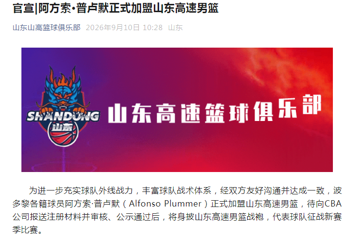 恒大足球俱乐部破产审查
