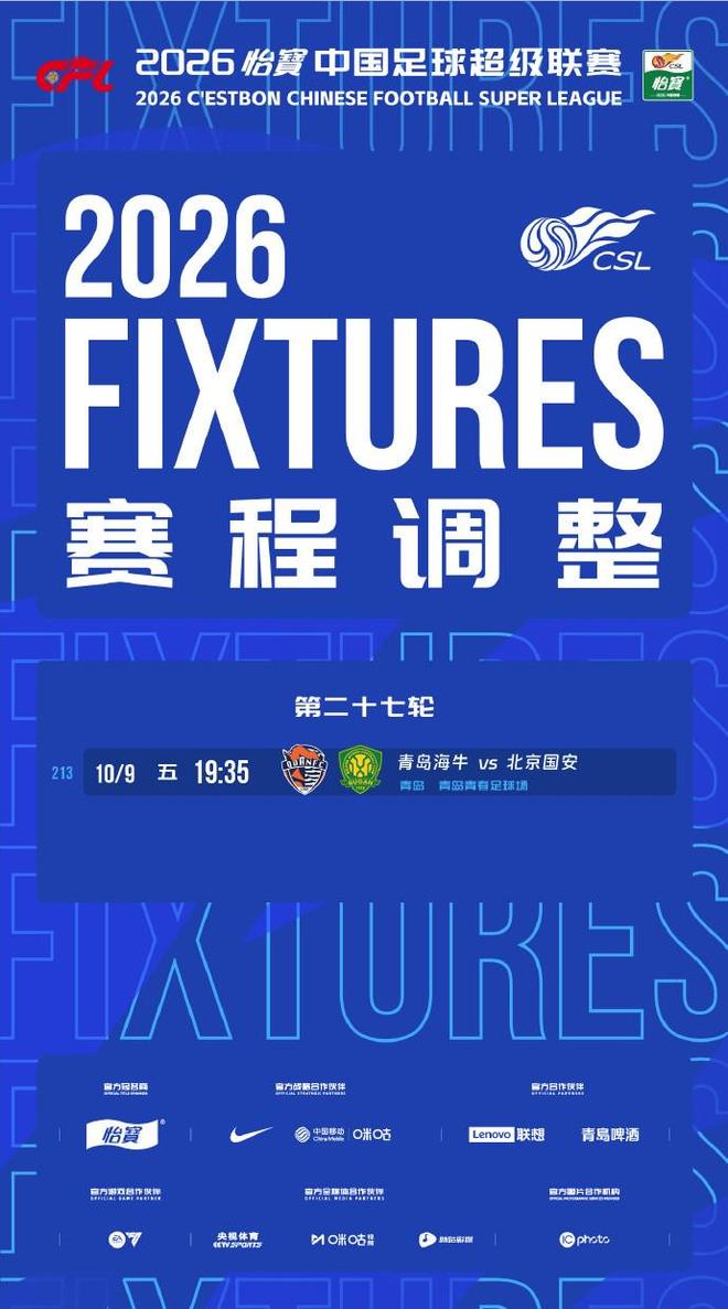 匈牙利VS瑞士赛事比分分析: 2024年欧洲杯必中投注技巧