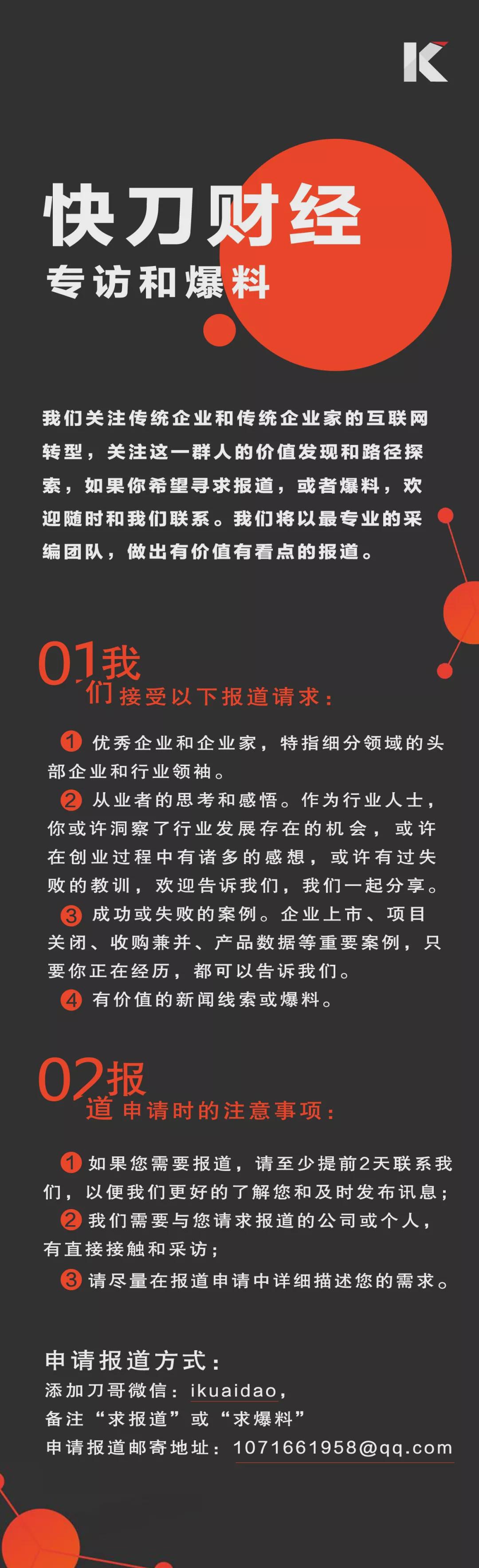 火箭媒体日:杜兰特不认同乌度卡削减自己时间 自信他在场球队才最强