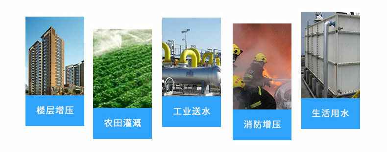 在线买世界杯平台不锈钢立式多级离心泵产品用途 在线买世界杯平台不锈钢立式多级离心泵产品用途