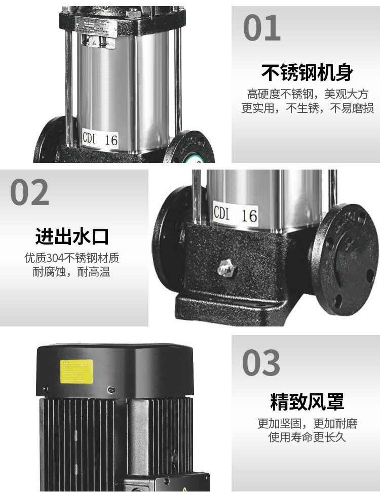 在线买世界杯平台不锈钢立式多级离心泵细节图 在线买世界杯平台不锈钢立式多级离心泵细节图