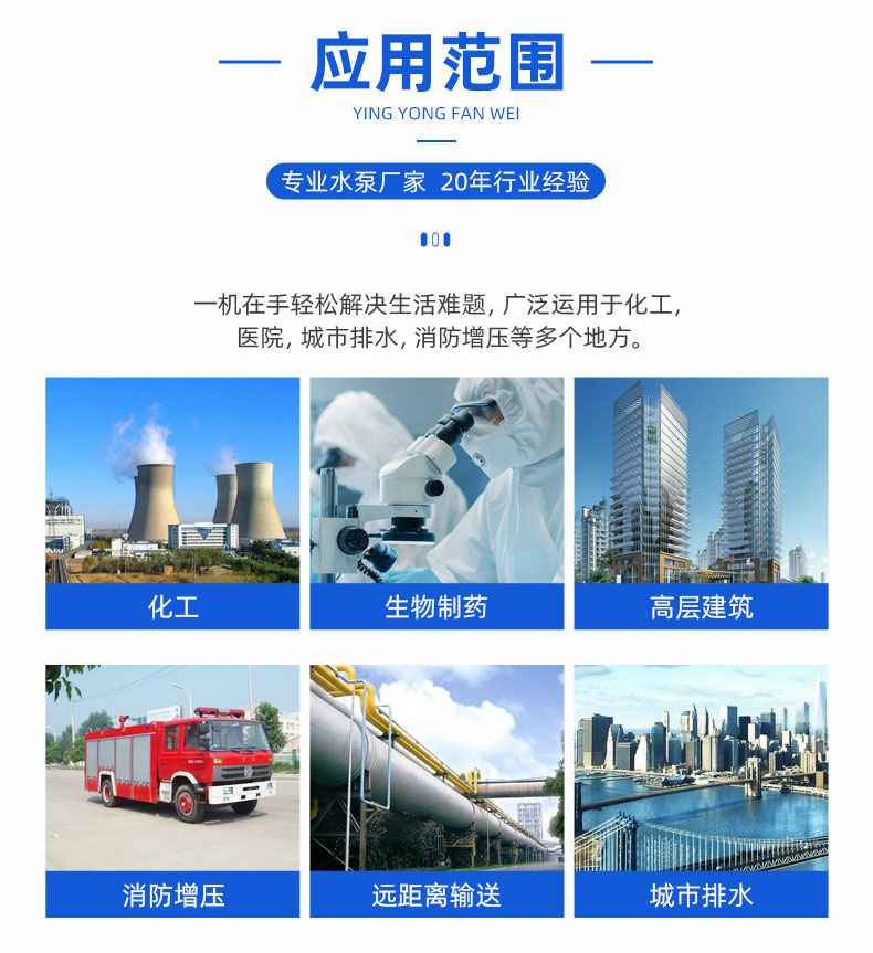G型在线买世界杯平台主要用途 G型在线买世界杯平台主要用途