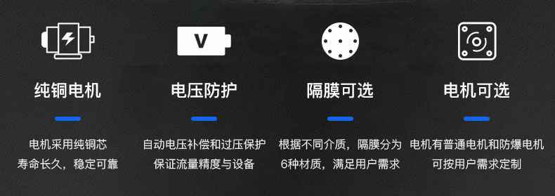 在线买世界杯平台-中国一站式服务平台电动隔膜泵优势所在 在线买世界杯平台-中国一站式服务平台电动隔膜泵优势所在