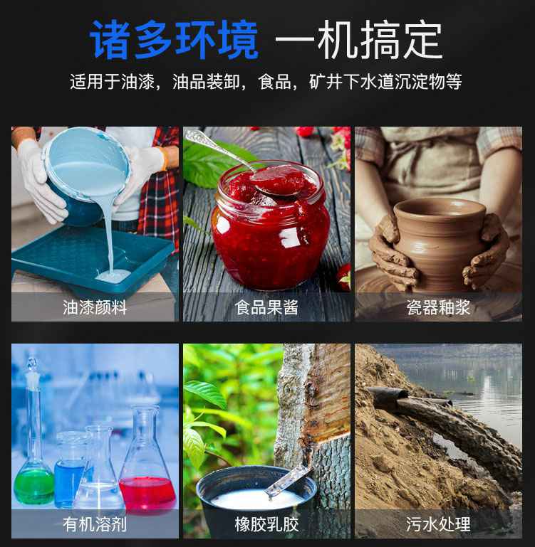 DBY铸铁电动隔膜泵主要用途 DBY铸铁电动隔膜泵主要用途